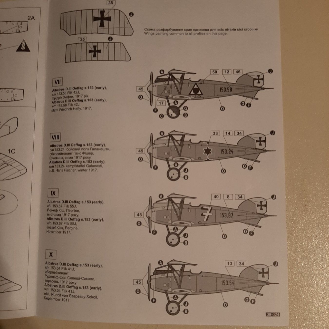 Kit di modellismo & Modellini statici: 307a ... Albatros D.III ... Roden Ro 024 – Nuovo (secondo la descrizione) da Bonstetten venduto da Benibanny59 4