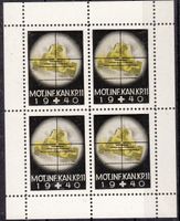 Artillerie 75/3** Mot.Inf.Kan.Kp.11 Kat.75.-