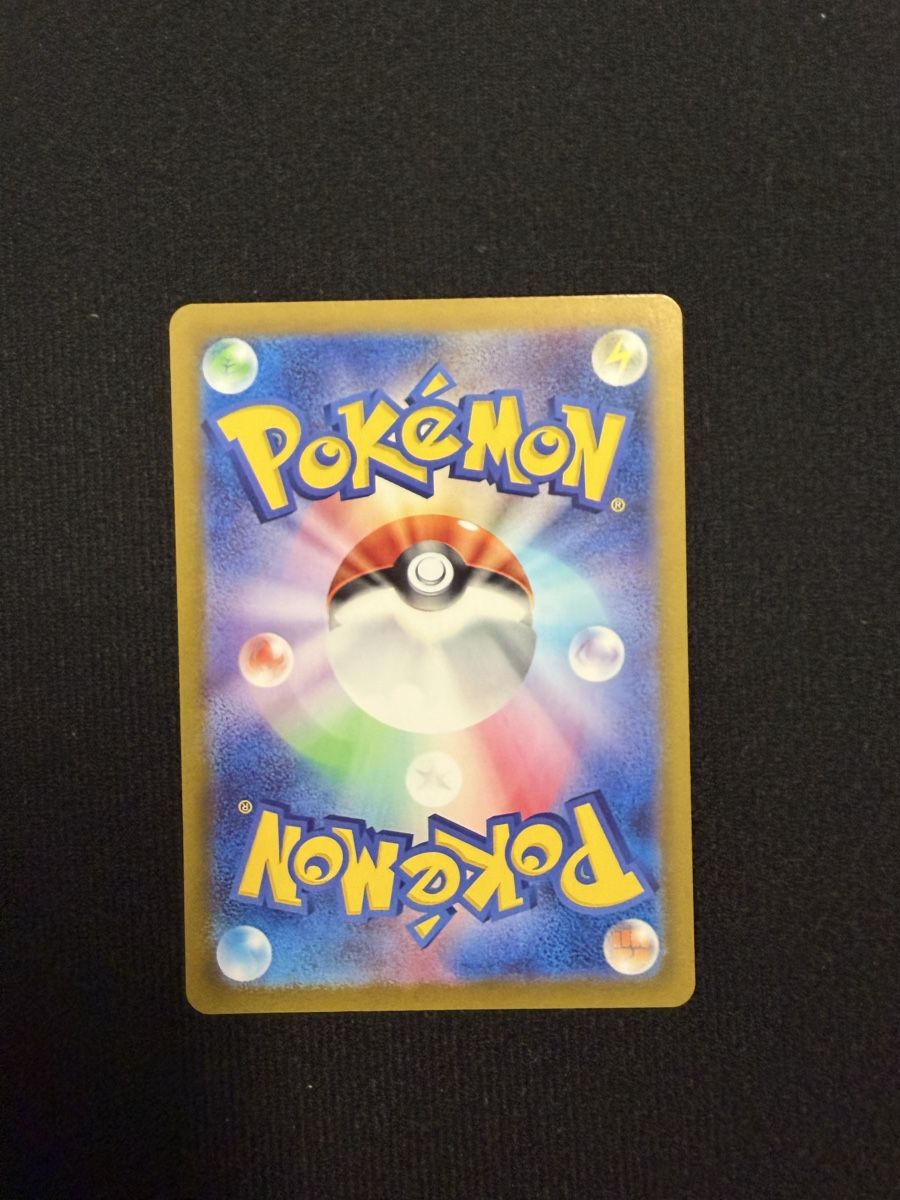 Pokémon Carte collezionabili: Pokemon 075/063 – Nuovo (secondo la descrizione) da Turtmann venduto da pat_w58r 1