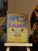 Pikachu 036/103 30th Celebration JP (20/30)