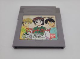 Marmelade boy Gameboy Modul Japan GB