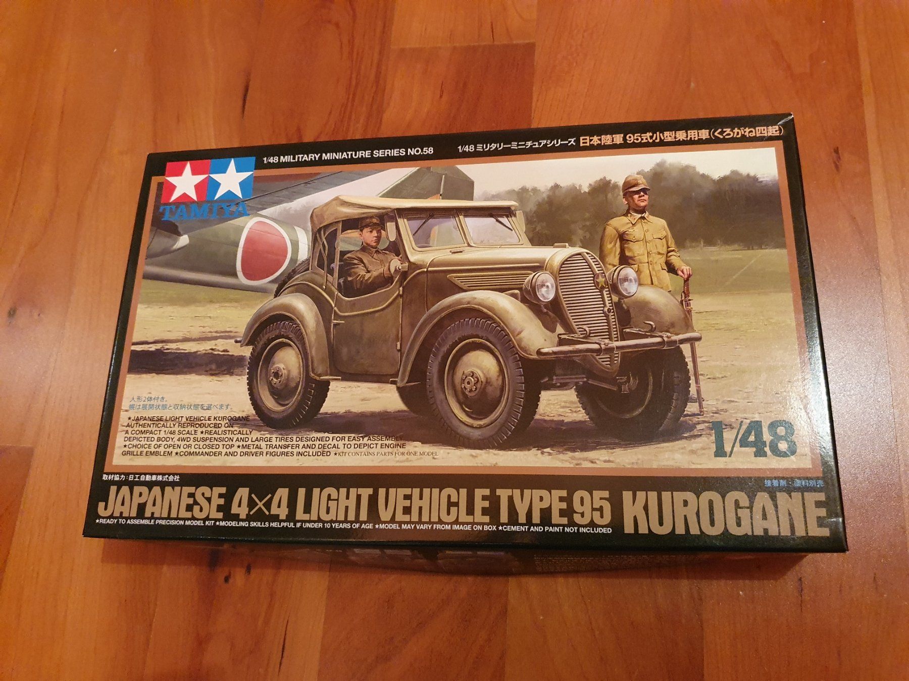 Tamiya Modellini d'auto: Tamiya Bausatz Japan Auto Massstab 1:48 – Nuovo (secondo la descrizione) da Triesen venduto da platzproblem1