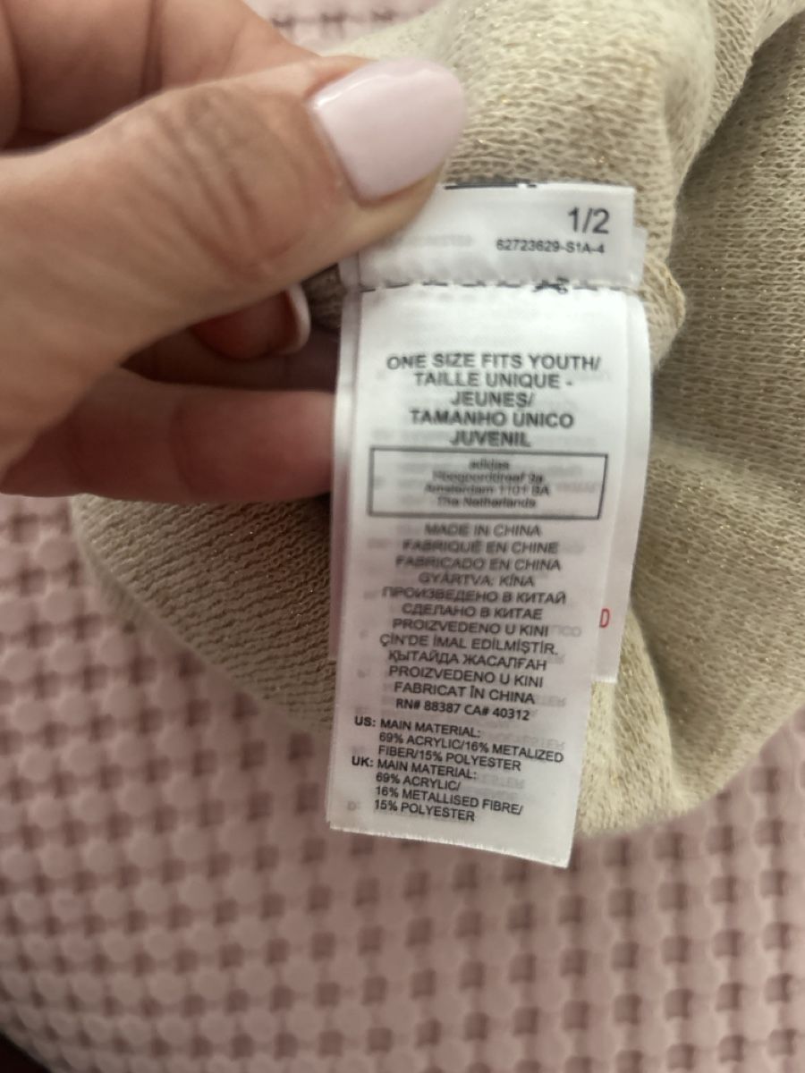 Adidas Hüte, Mützen & Caps: Adidas Mütze Beige/Gold – Neu (gemäss Beschreibung) aus Langnau im Emmental von Iriss 2