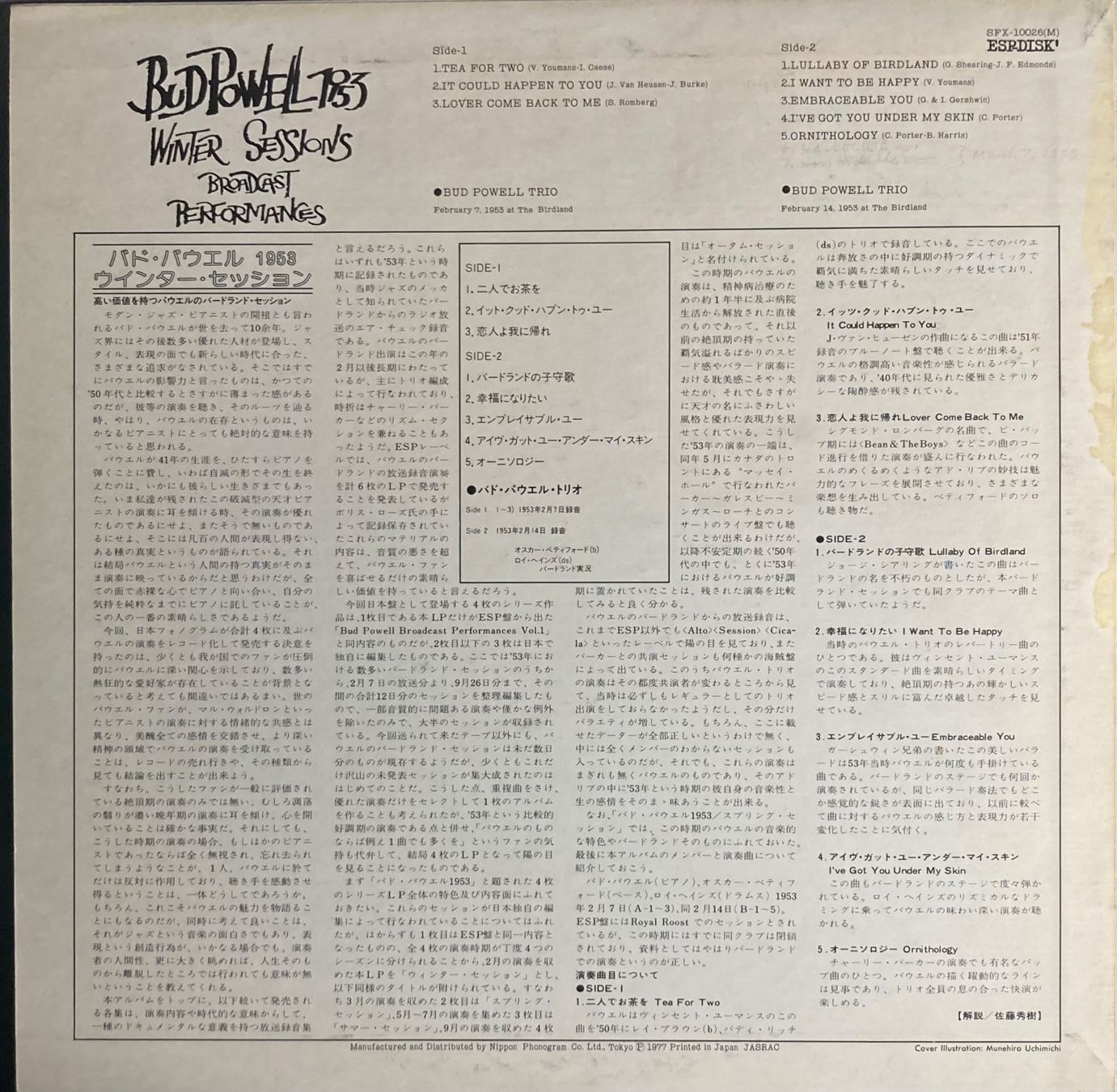 Vinyles: BUD POWELL - 1953 WINTER SESSIONS BROADCAST PERFORMANCES – D'occasion à Poliez-Pittet par Newtown-Records 1