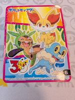 🇯🇵 Pokémon Sticker Marumiya Exclu 30th Starters JP