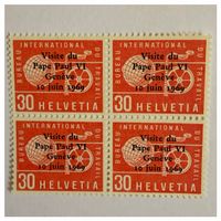 Briefmarken - Viererblock - Gedenkausgabe - 1969 -Postfrisch
