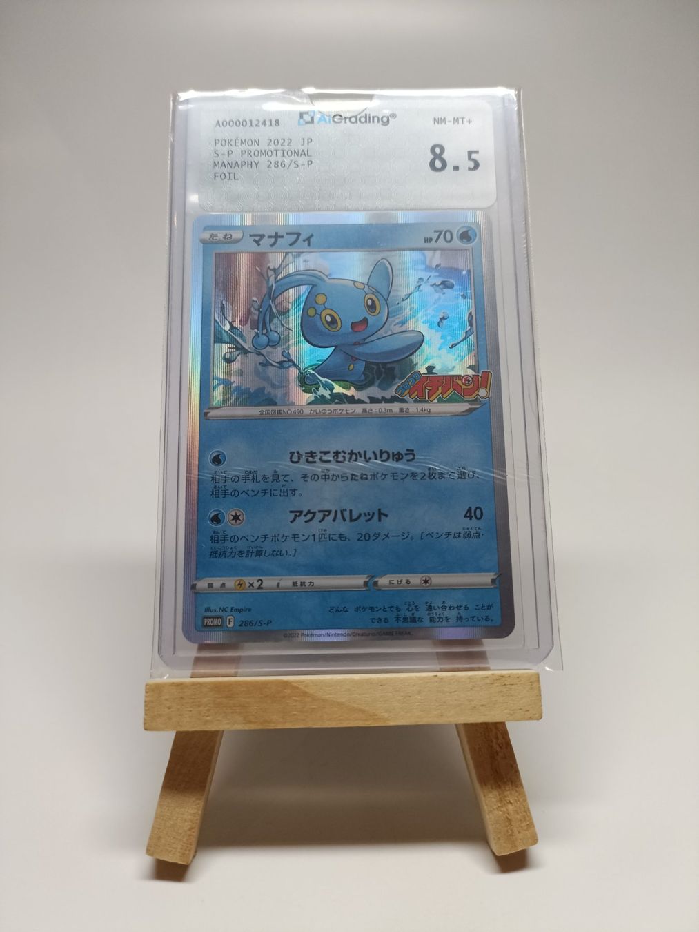 Cartoline: Pokemon Manaphy Promo AI Grading – Usato da Zihlschlacht venduto da Sir_Lonedrinker