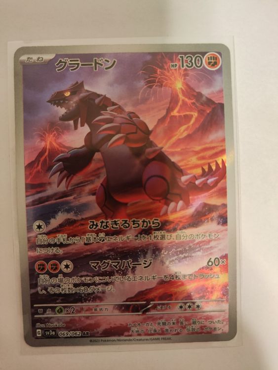 Pokemon Raging Surf (SV3a) Groudon AR 069/062 - NM (Neu (gemäss ...