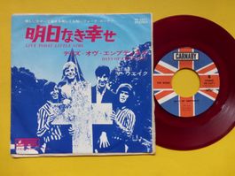 The Wake – 明日なき幸せ = Live Today Little Girl (RED WAX)