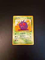 Venonat No. 048 Jungle