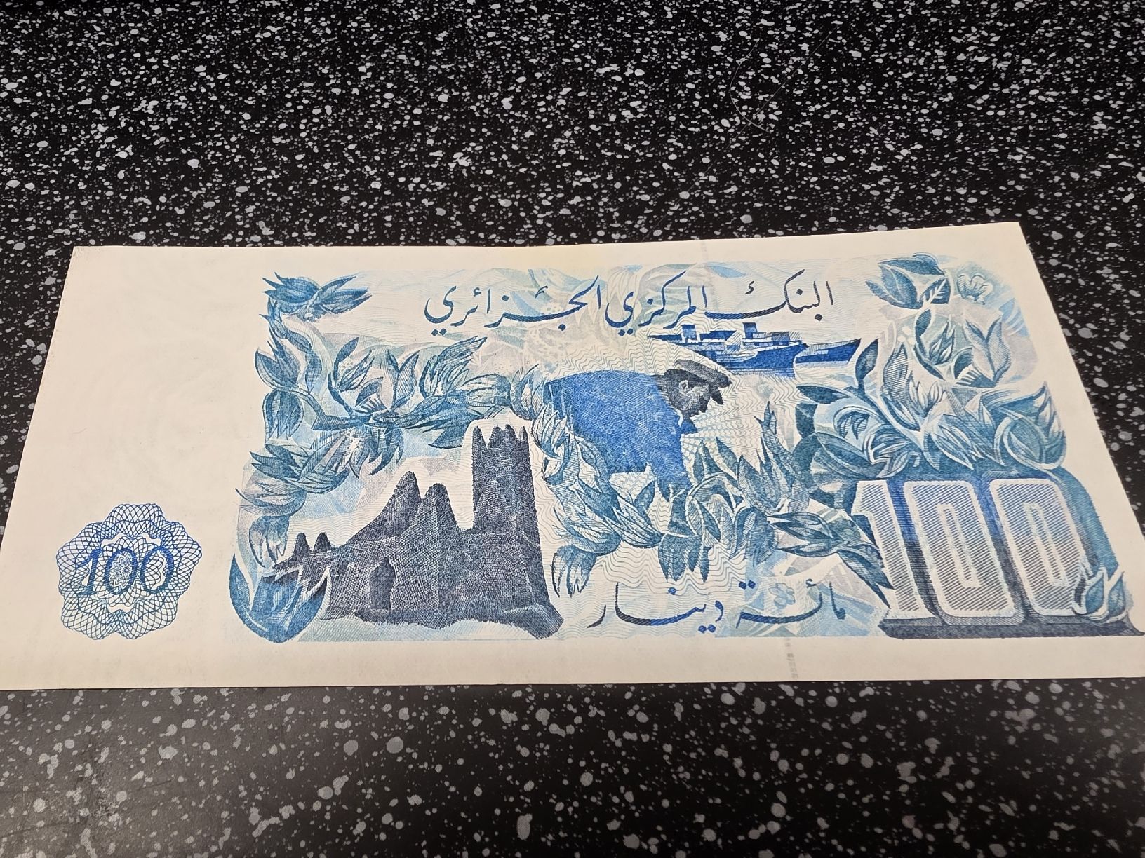 Billets de banque: Algerien 100 Dinar 1981 Banknote  – Neuf avec emballage d'origine à Herisau par Antiques.AR 1