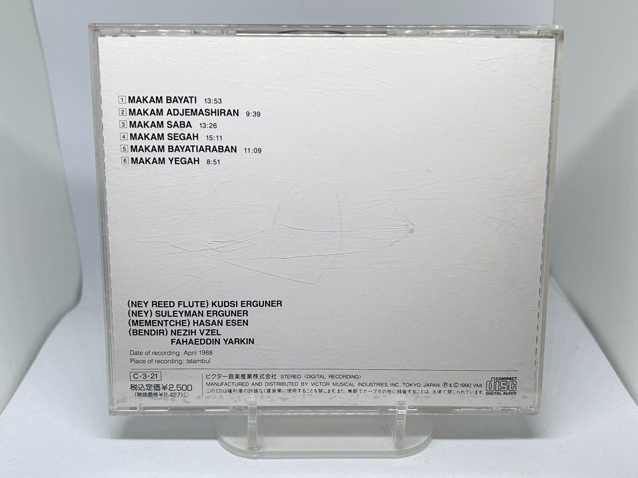 CD: The Erguner Brothers (1990) – Usato da Giubiasco venduto da LorisVale 1