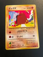 DIGLETT No. 050 Team Rocket