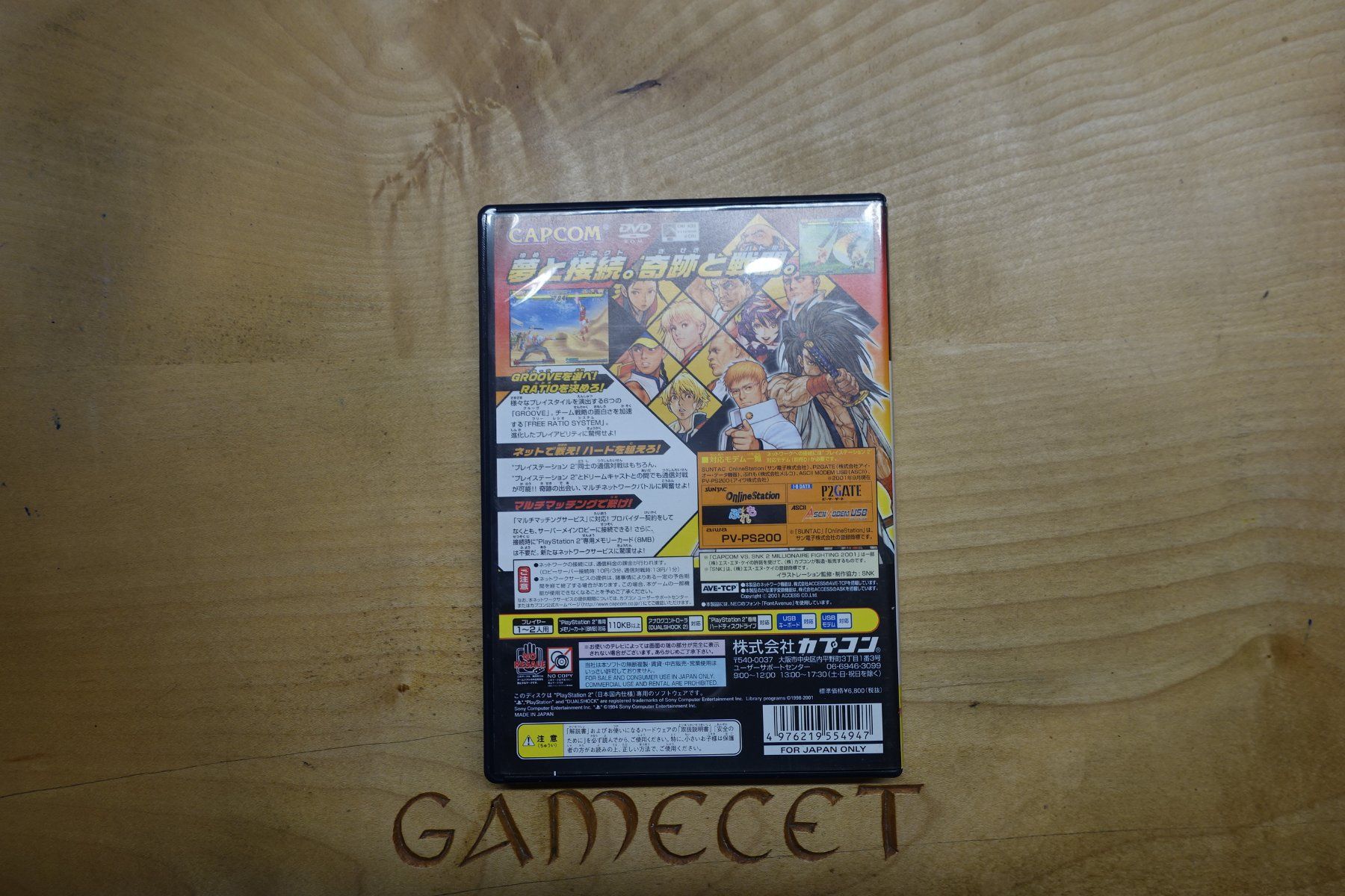 Sony Giochi: Capcom vs. SNK 2: Mark of the Millenium 2001 - Japan – Usato da Steinach venduto da Gamecet 2