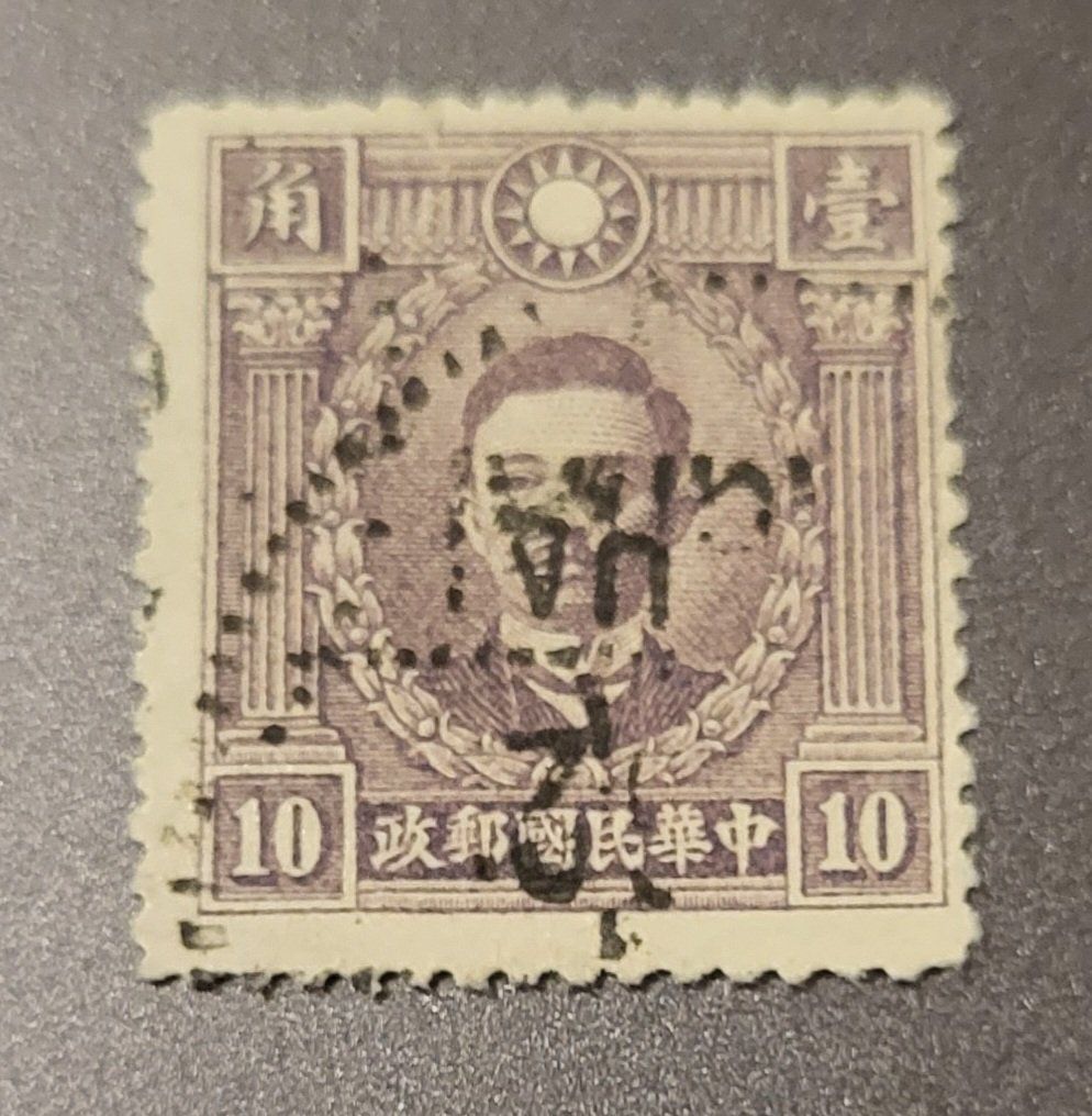 Tutti i francobolli: China 1940 alte briefmarke – Usato da St Gallen venduto da Stampsalshobby