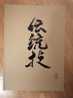 Dentowaza Japan Tattoo
