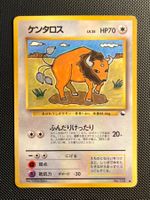 Tauros No.128 Expansion Sheet (Vending Series 3) JAP