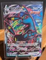 🇰🇷 Pokémon Noctali VMAX #048 s6a Eevee Heroes – NM