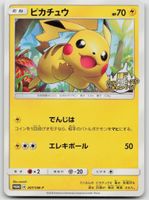 Pokemon Pikachu 207/SM-P JP 2018