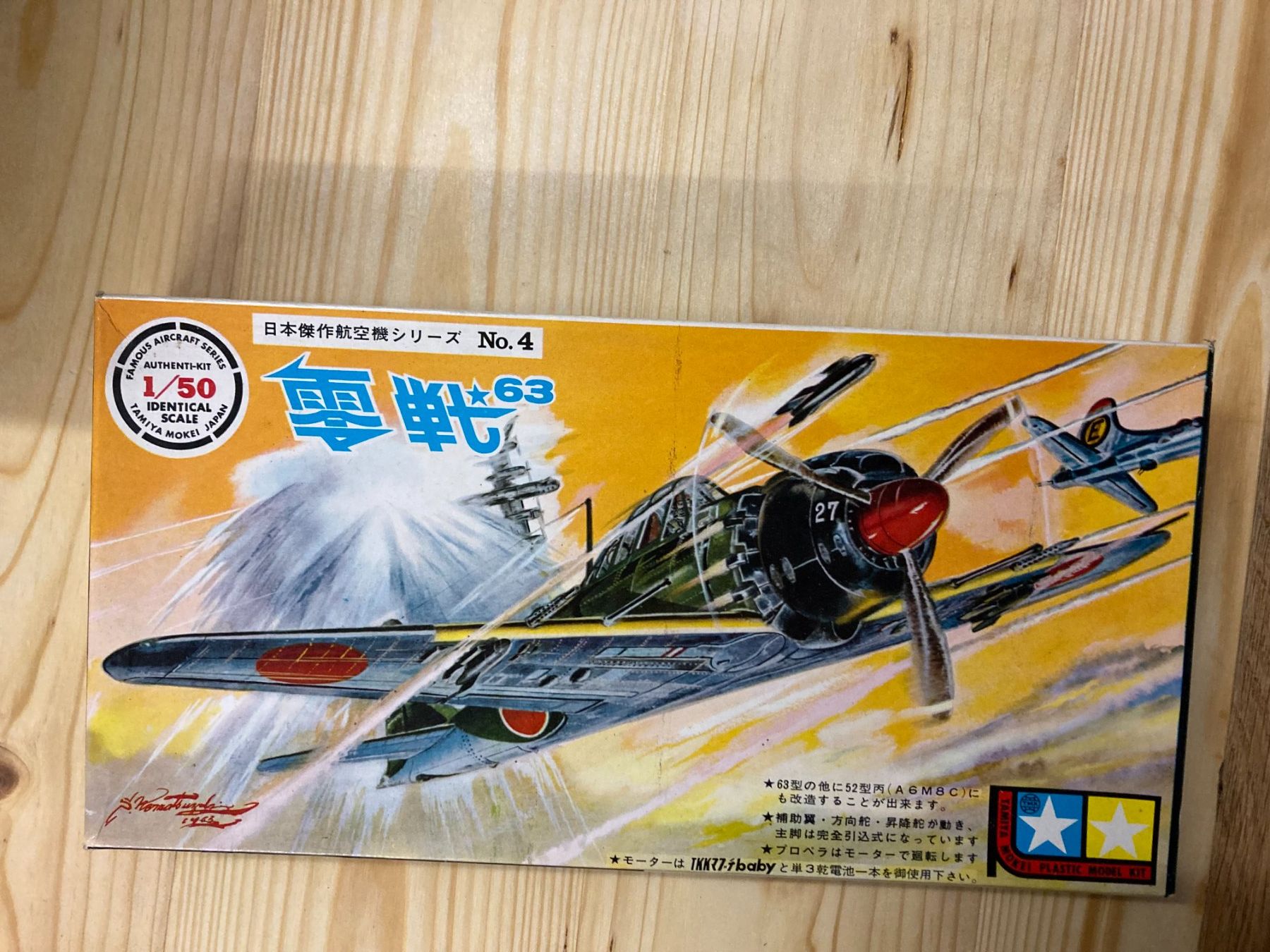 Kit di modellismo & Modellini statici: Flugzeug Plastikbausatz – Nuovo (secondo la descrizione) da Frauenfeld venduto da oli_hy8j