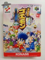 Ganbare Goemon Derodero    / JAPAN / N64