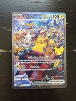 Pikachu EX 150/128 ENG