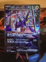 Miraidon ex (sv1V 102)