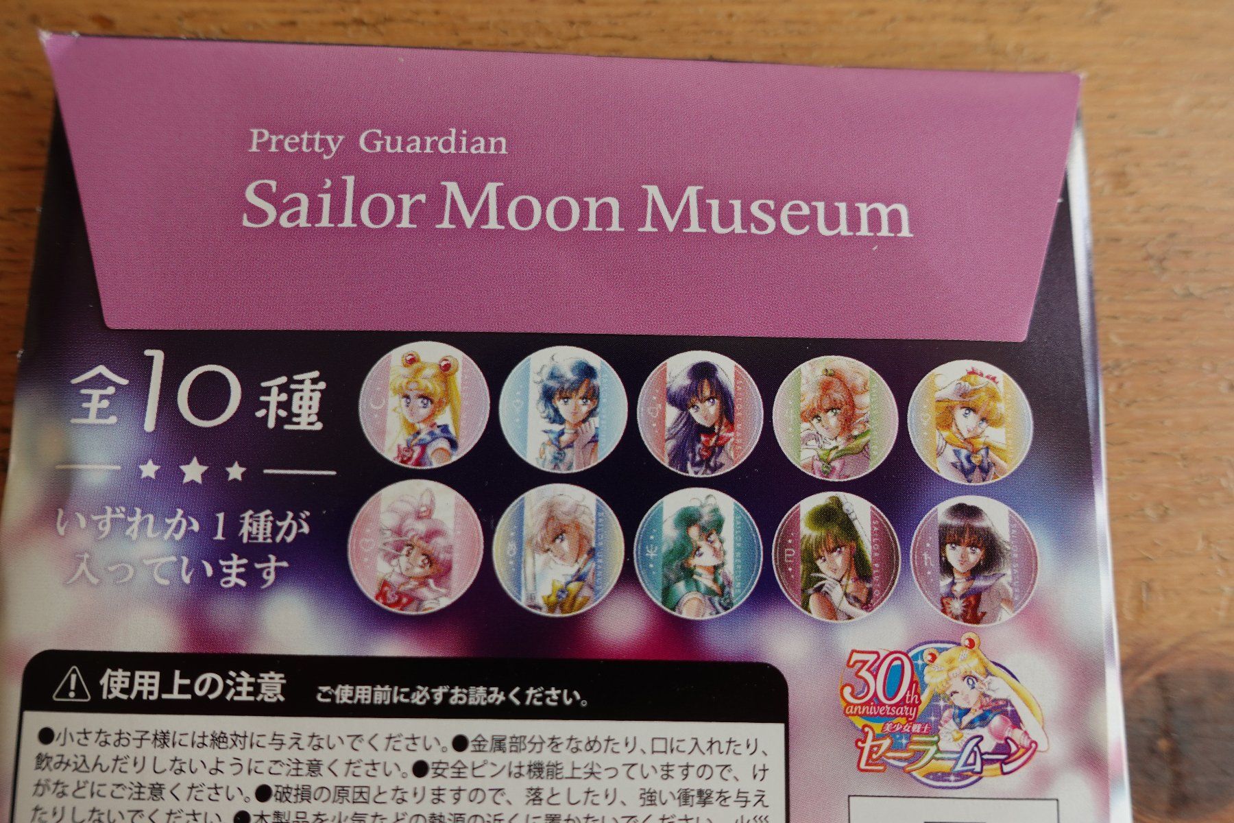 Plaketten & Abzeichen: Sailor Moon Anime Japan -  Can Badge Random – Neu und originalverpackt aus Ettiswil von maimaiswiss 4