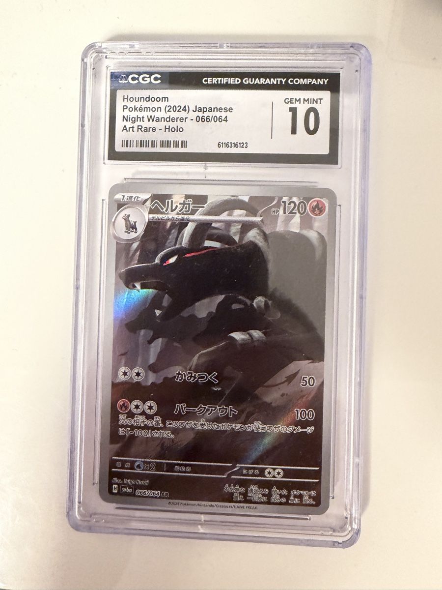 Pokémon Carte collezionabili: Houndoom 066/064 JPN CGC 10 – Nuovo (secondo la descrizione) da St. Margrethen SG venduto da mar_r9qg