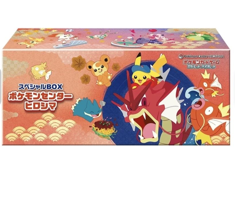 Pokémon Carte collezionabili: 2x Pokemon Center Hiroshima Box ohne Pikachu – Nuovo (secondo la descrizione) da Horw venduto da iglu370 1