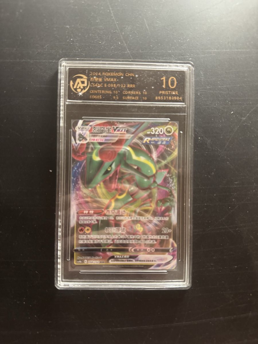 Cartoline: 5 Graded Pokemon Karten – Nuovo (secondo la descrizione) da Sissach venduto da tim_ff2j 3