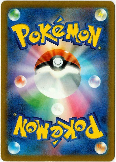 Pokémon Carte collezionabili: Charmander (sv4a 210) – Usato da Regensdorf venduto da cardojam 1