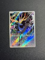 Pokémon Japanese Xerneas Art Rare (M4 089) Ab 1.-