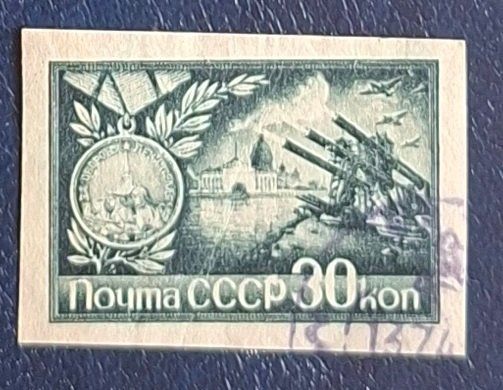 Tutti i francobolli: Briefmarke UdSSR – Usato da Dotzigen venduto da ser_8hp9