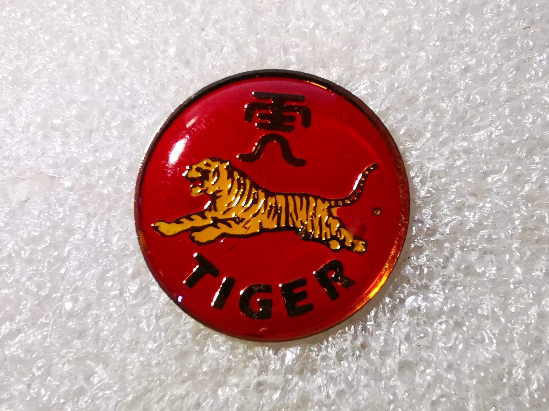 Placchette & Badge: Ansteckpin 25: Tiger – Usato da Oppligen venduto da Pin-Fall-Shop