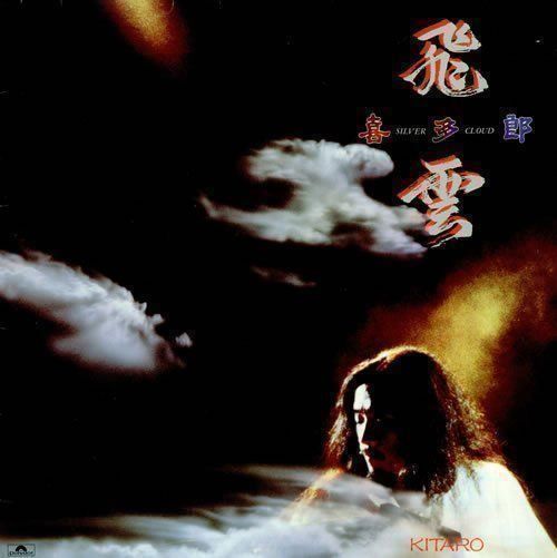Dischi in vinile: KITARO 9 x disques 33 tours Vinyles – Usato da Onex venduto da angel1945 2