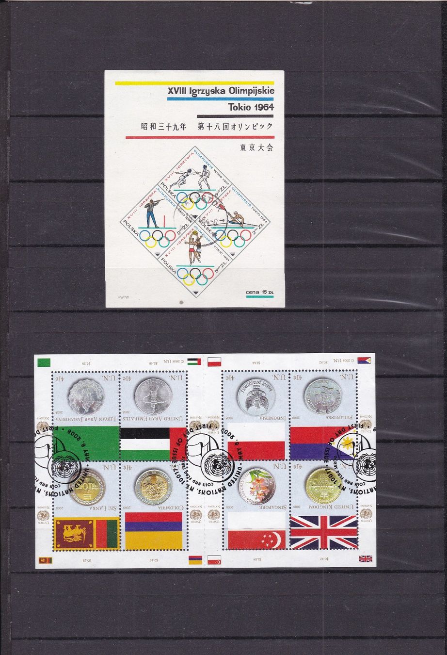 Alle Briefmarken: Tolle Block-Sammlung – Gebraucht aus Gretzenbach von Sikim 4