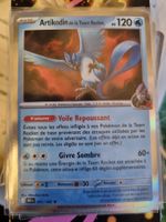 Carte holographique rare de la série Rivalités destinées
