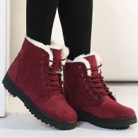 📌 NEU Wunderschöner Damen Winterschuh