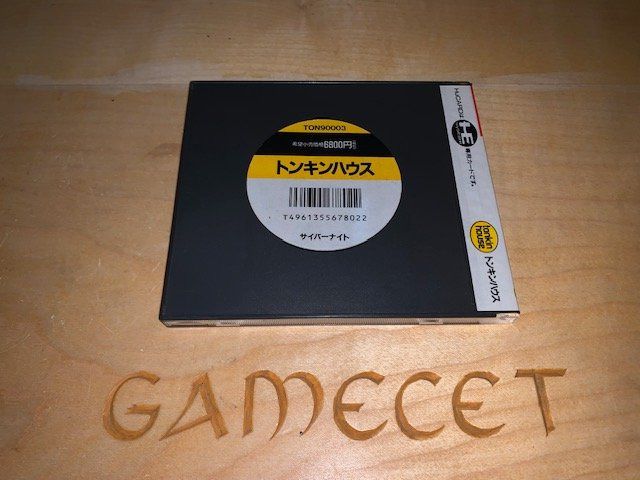 Giochi: Cyber Knight PC Engine JAPAN – Usato da Steinach venduto da Gamecet 2