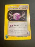 Will's TM 02 122/141 VS Series