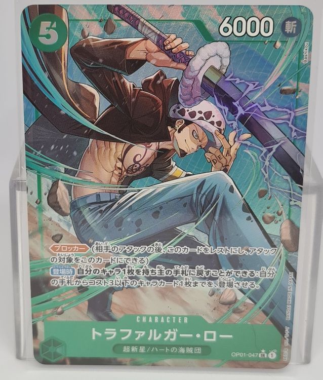 Trafalgar D. Water Law (Alt Art) OP01-047 SR – ONE PIECE The Best PRB-01 Japanese Card