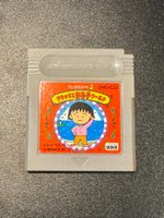 Chibi Maruko-Chan 2: Deluxe Maruko World Nintendo Gameboy GB
