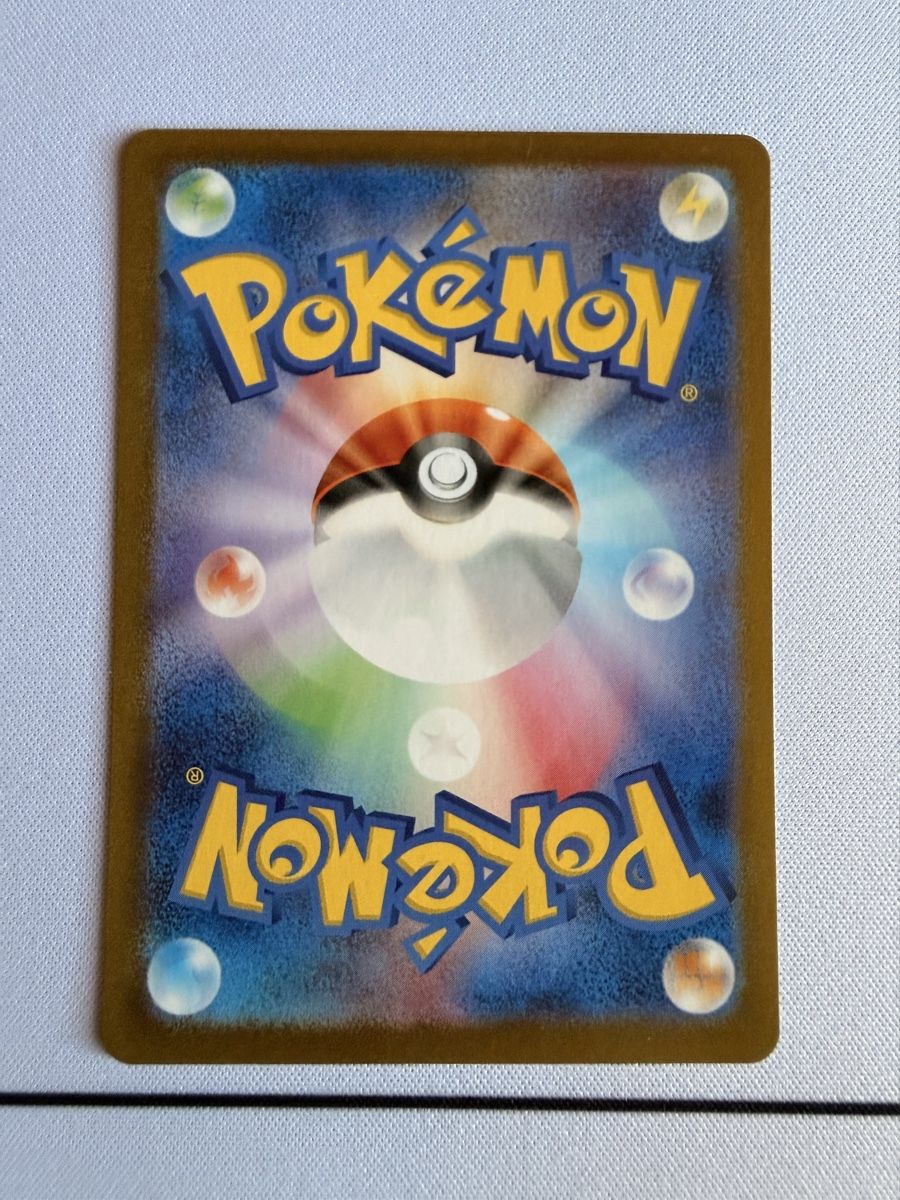 Pokémon Sammelbilder & Trading cards: Pokémon Seeper/Horsea 116/165 Masterball – Neu (gemäss Beschreibung) aus Elsau von mintgreen1 2
