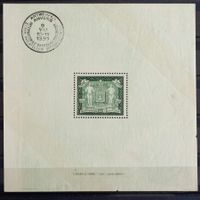 BELGIQUE - BELGIË 1930: Expo philatélique, Antwerpen/Anvers*