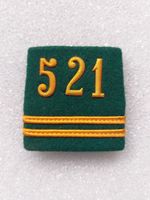 Schulterpatte Oberleutnant Bataillon 521