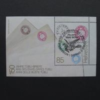 2017 Nr. 1648 mit ET Vollstempel