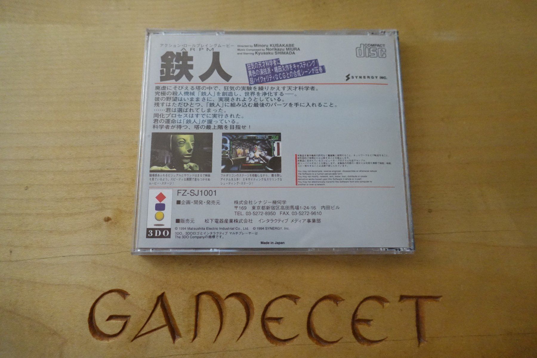 Spiele: Tetsujin - Japan - Panasonic 3DO – Gebraucht aus Steinach von Gamecet 2