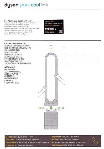 Dyson Purificatori d'aria: dyson pure cool link – Usato da Kriens venduto da Robid 2