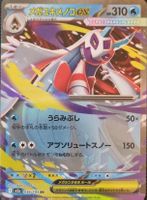 Pokemon Mega Dream Mega Frawestate EX JP